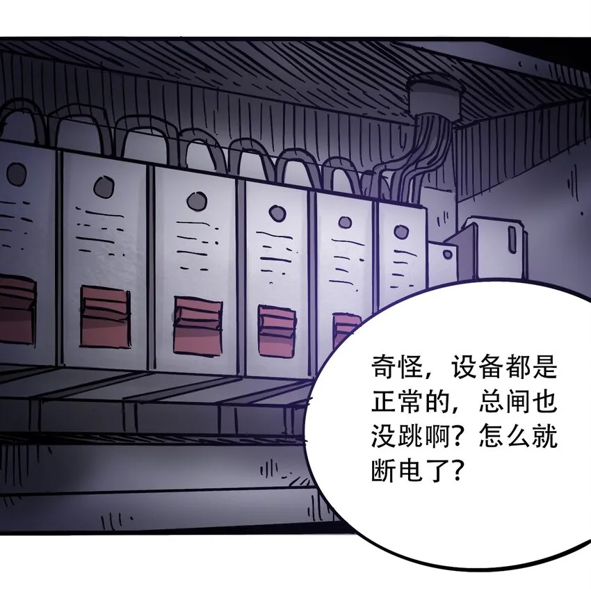 035 娜奥米 第51页