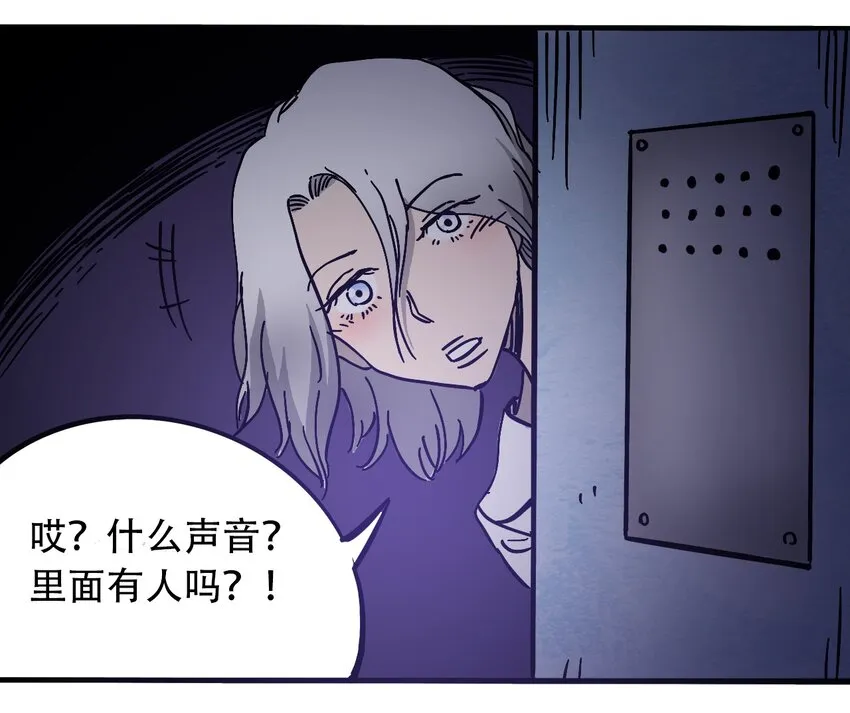 035 娜奥米 第52页