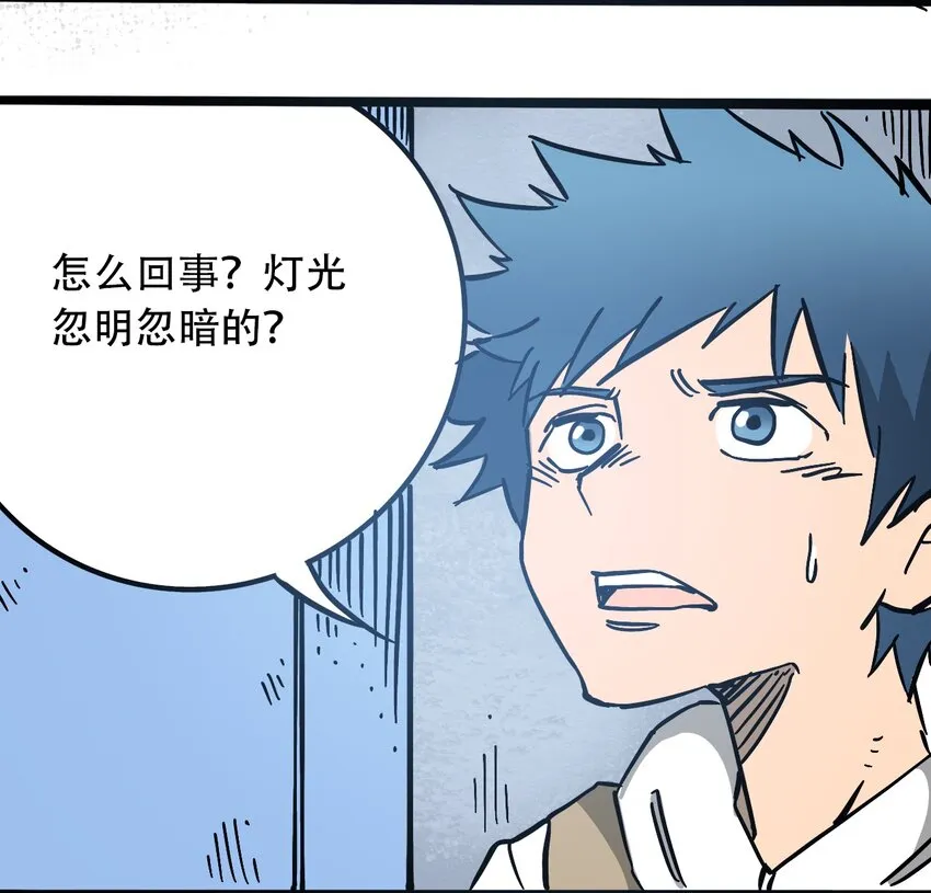 035 娜奥米 第59页