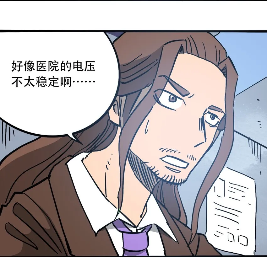 035 娜奥米 第60页