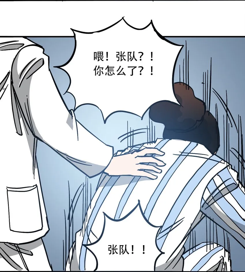 035 娜奥米 第61页
