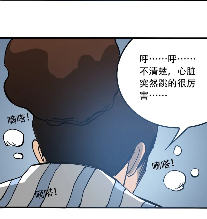 035 娜奥米 第62页