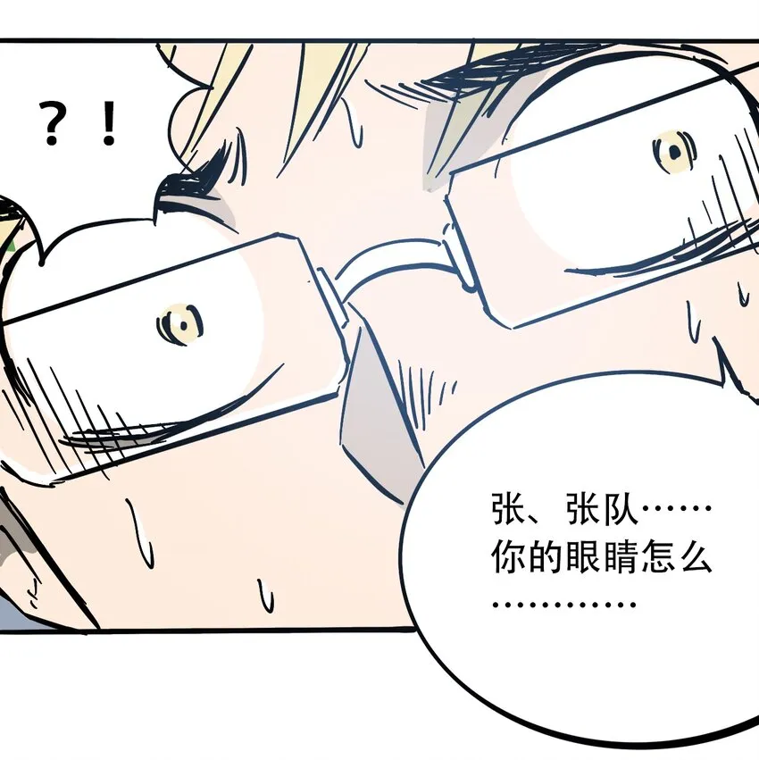 035 娜奥米 第64页