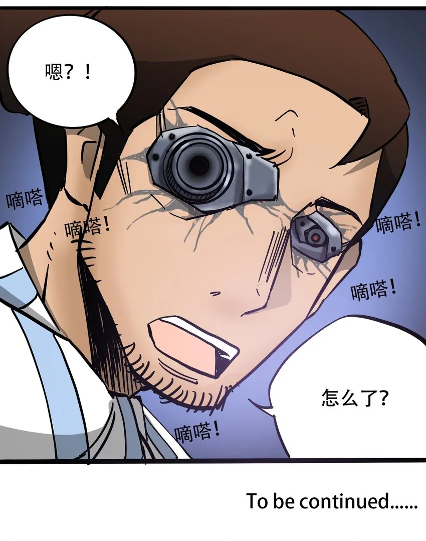 035 娜奥米 第65页
