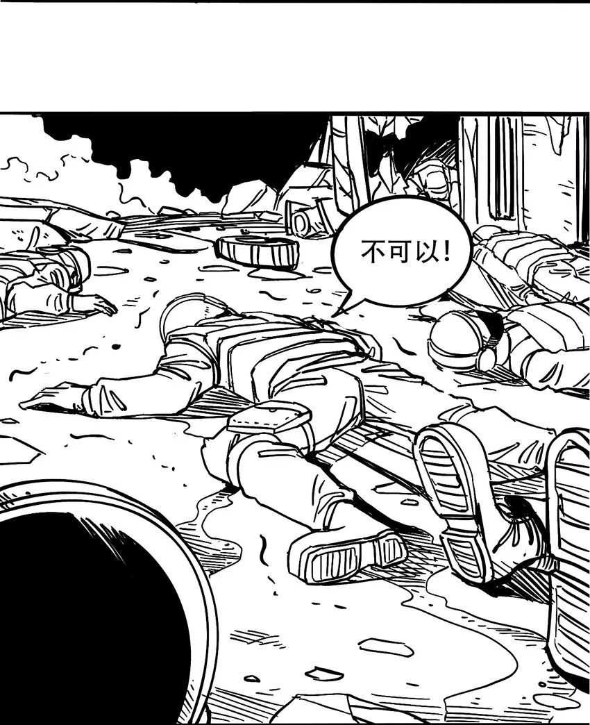 035 娜奥米 第68页