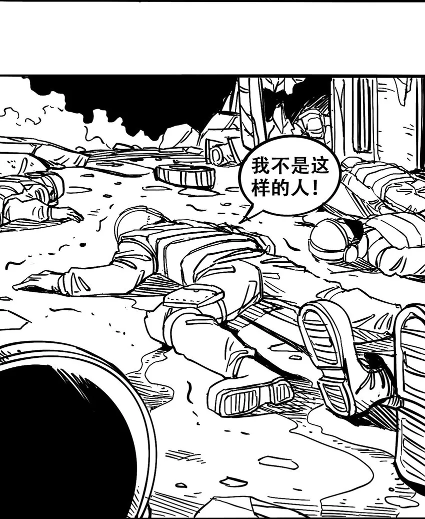 035 娜奥米 第70页