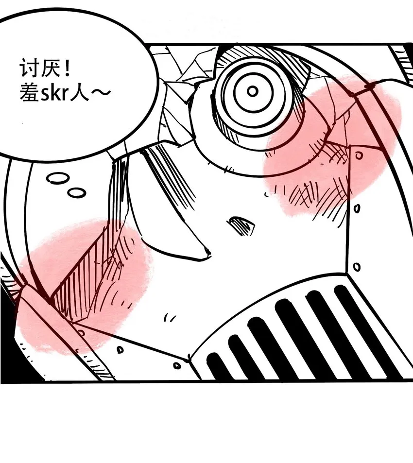 035 娜奥米 第72页