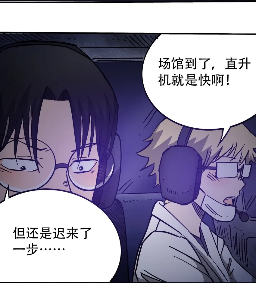 037 抵达会场 第3页