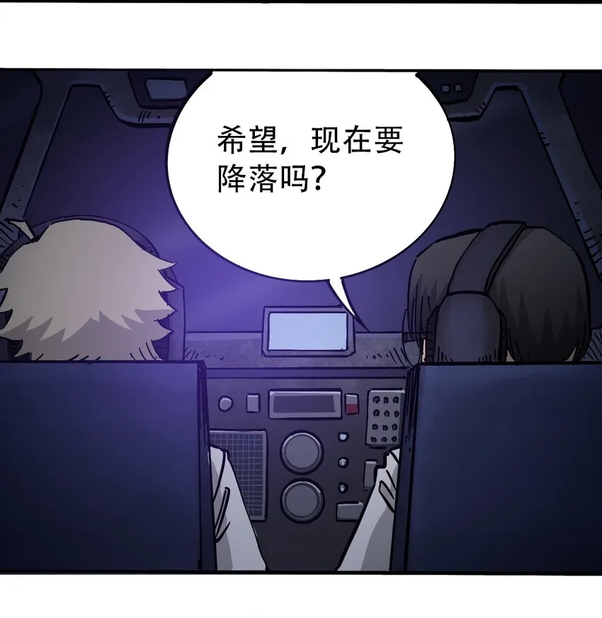 037 抵达会场 第5页