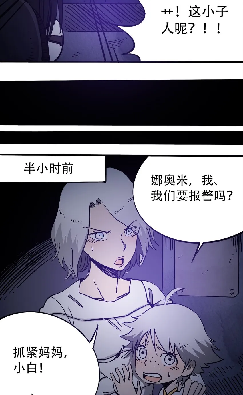 037 抵达会场 第7页