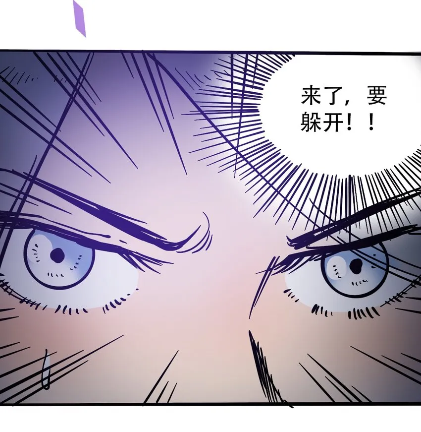 037 抵达会场 第9页