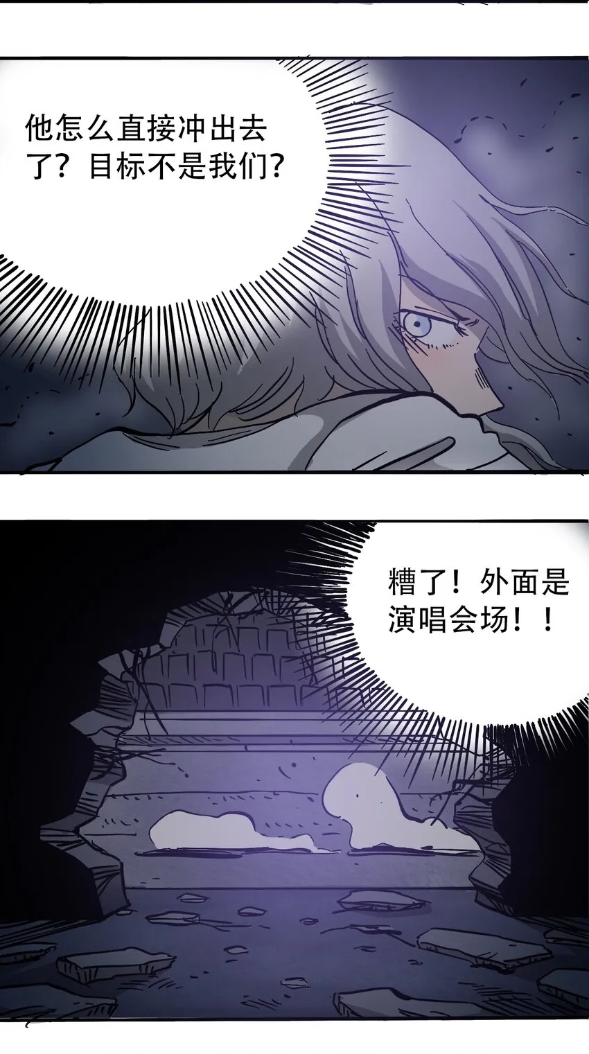 037 抵达会场 第11页