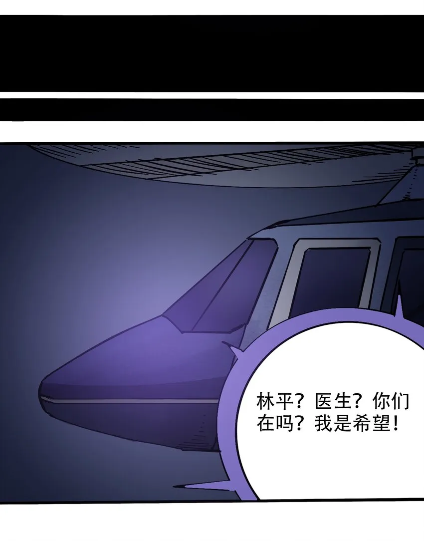 037 抵达会场 第18页