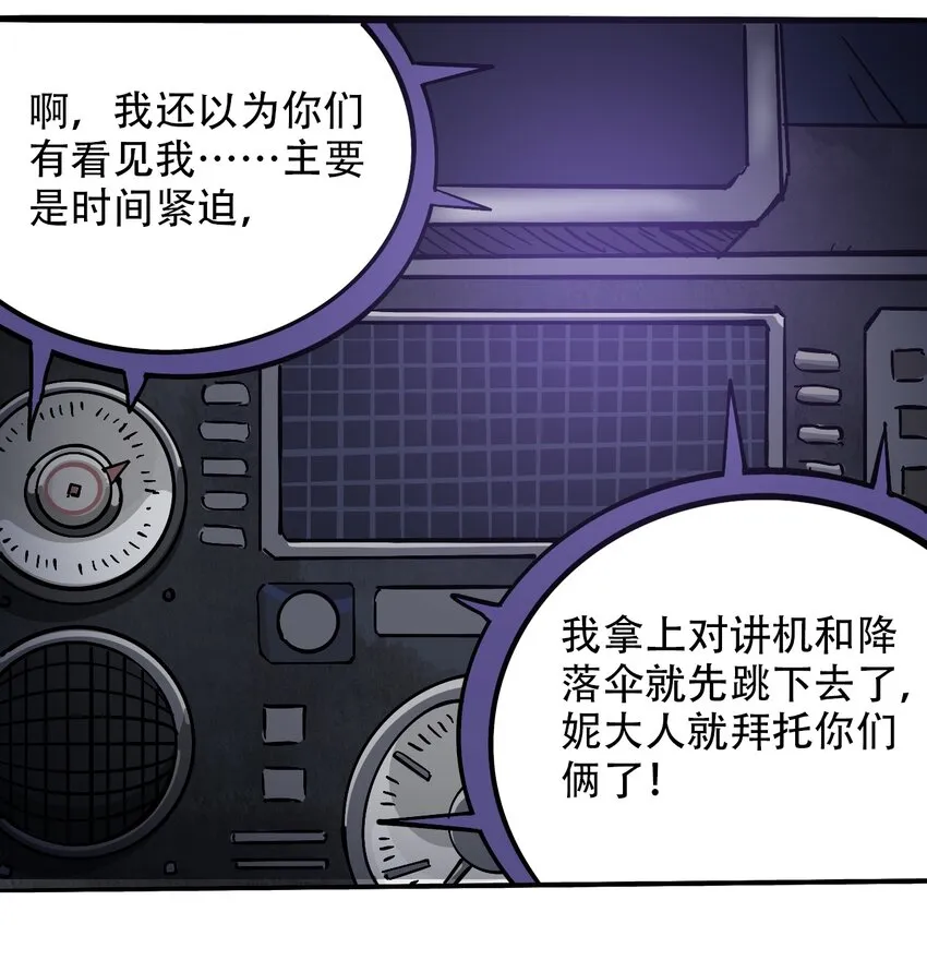 037 抵达会场 第20页