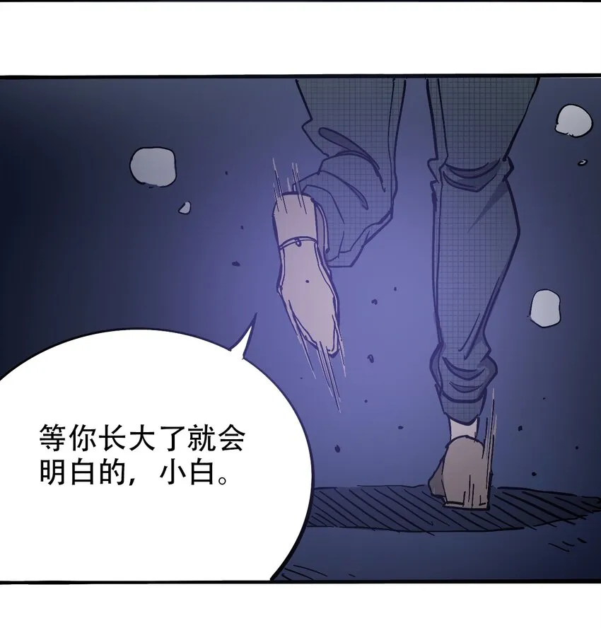 037 抵达会场 第26页