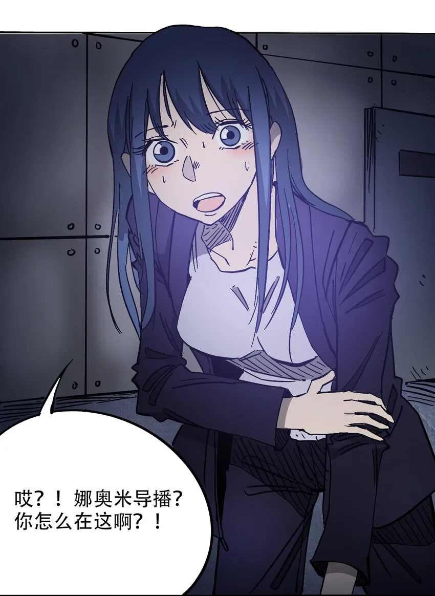 037 抵达会场 第29页