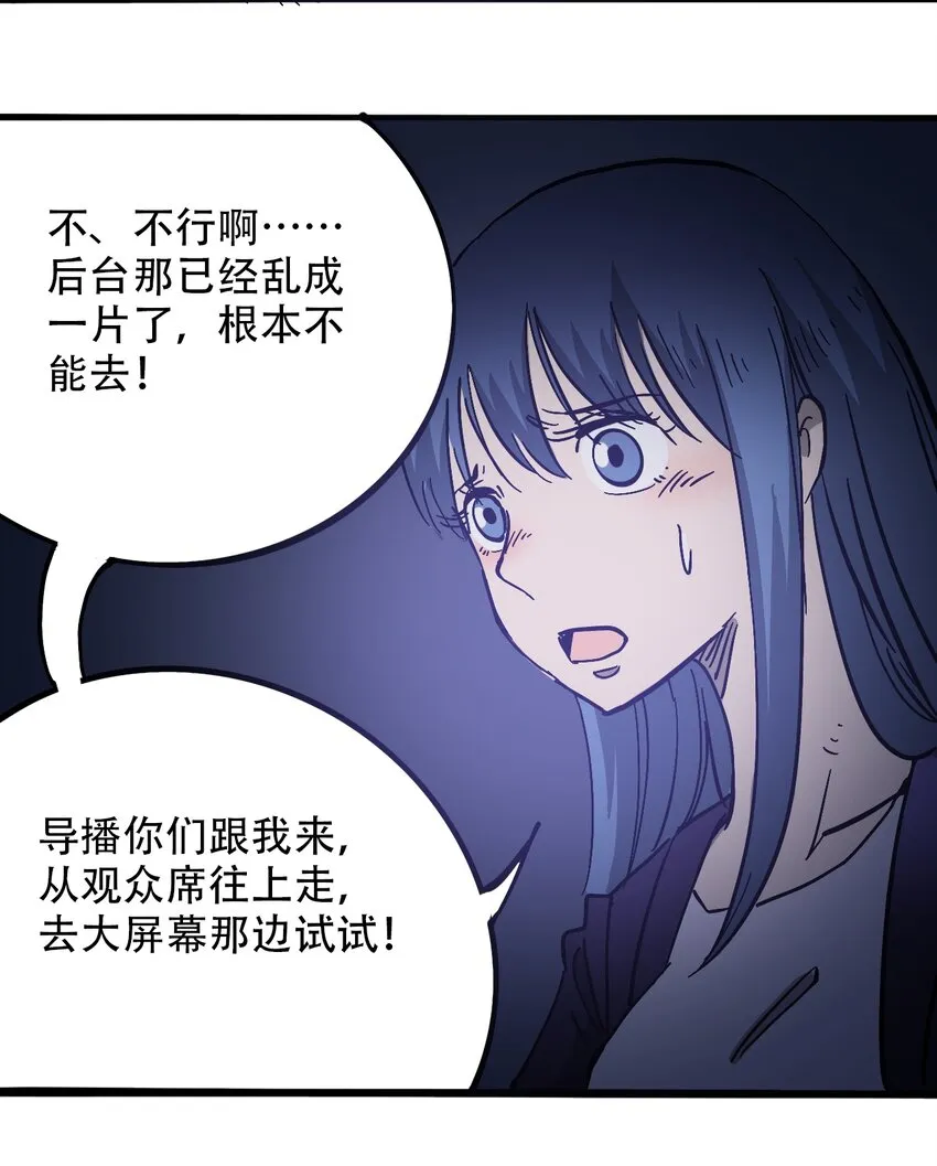 037 抵达会场 第31页