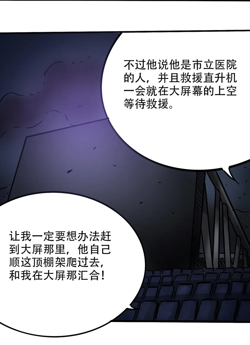 037 抵达会场 第33页