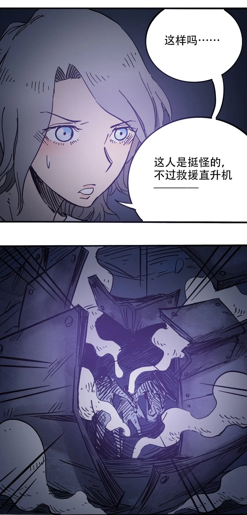 037 抵达会场 第34页