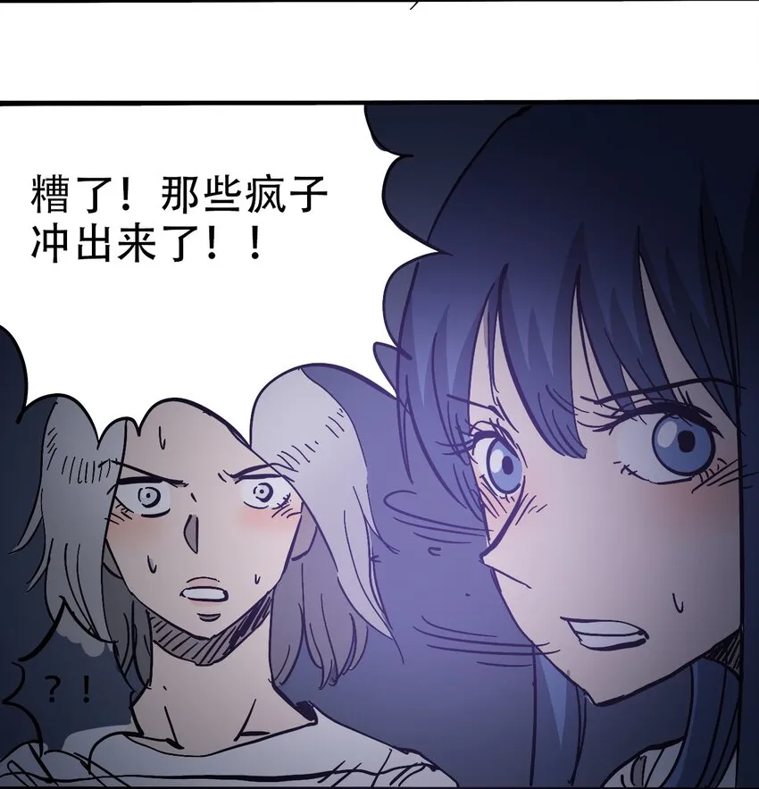 037 抵达会场 第35页