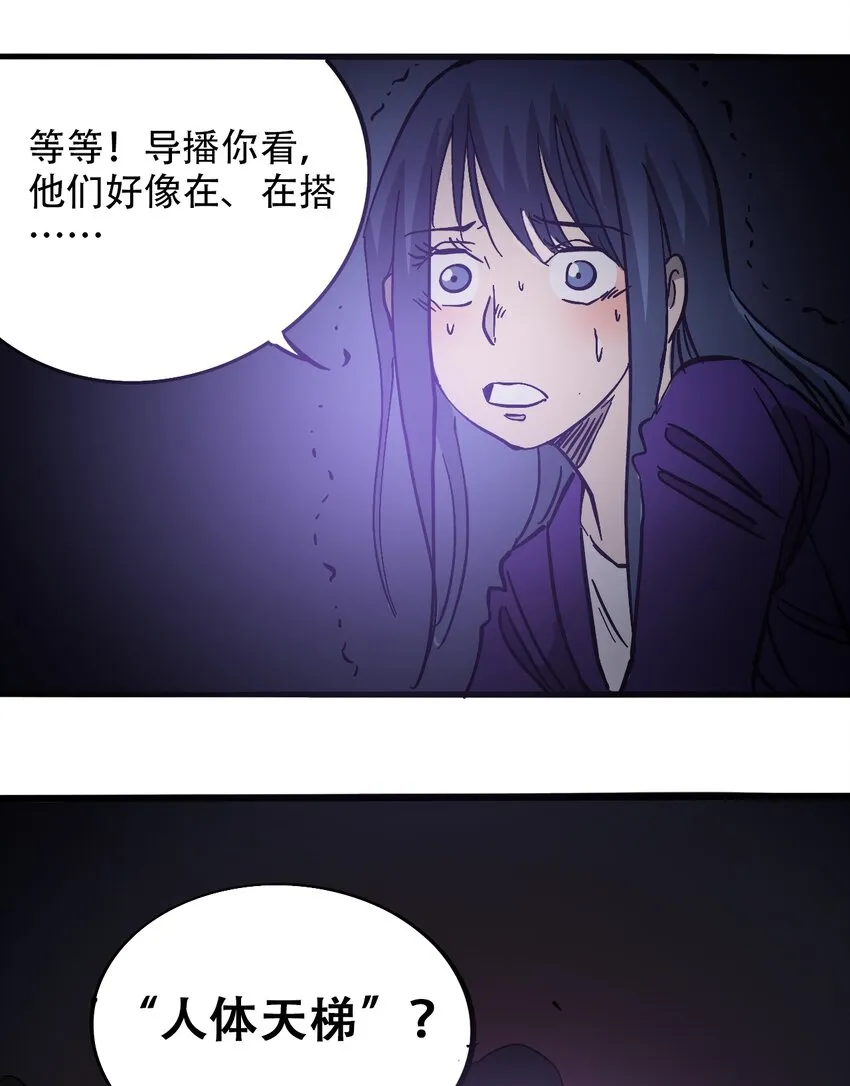 037 抵达会场 第40页
