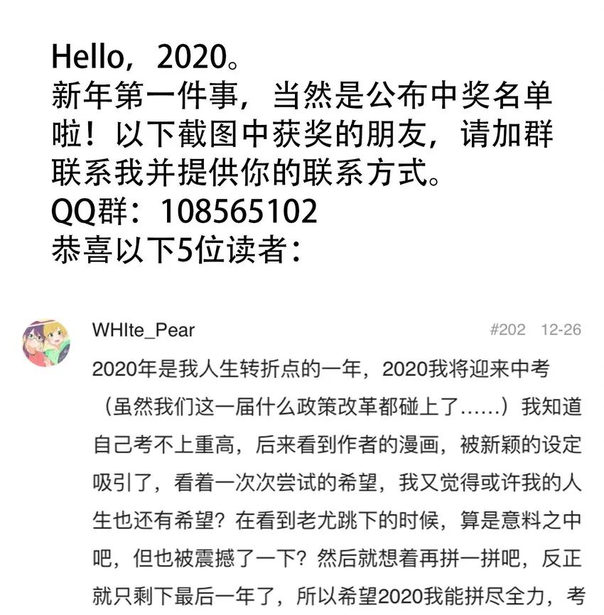 037 抵达会场 第42页