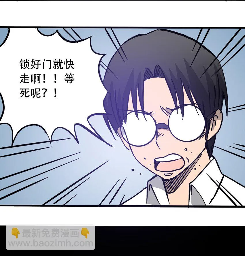 036 第一个朋友 第22页