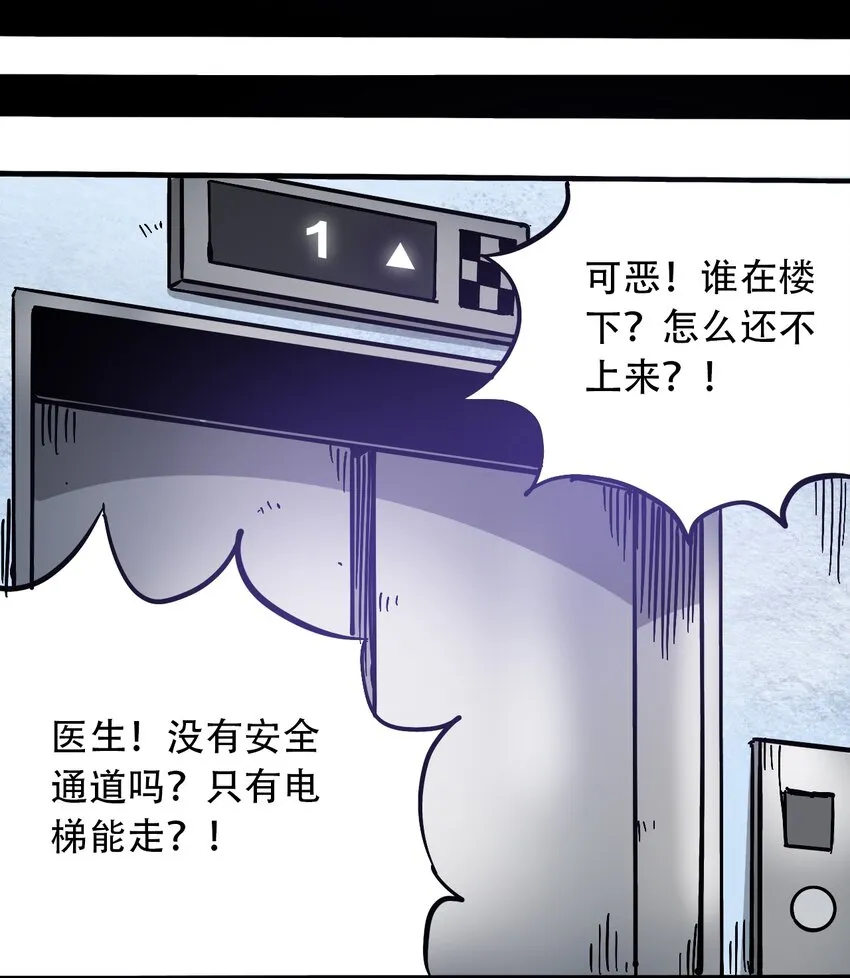 036 第一个朋友 第23页