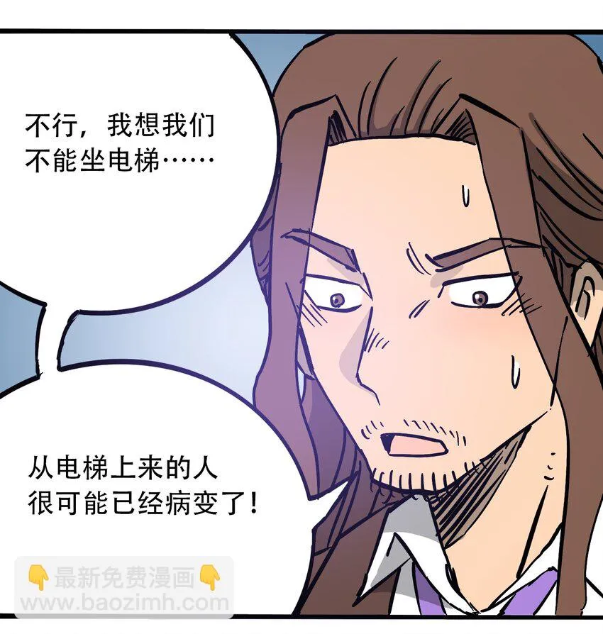 036 第一个朋友 第25页