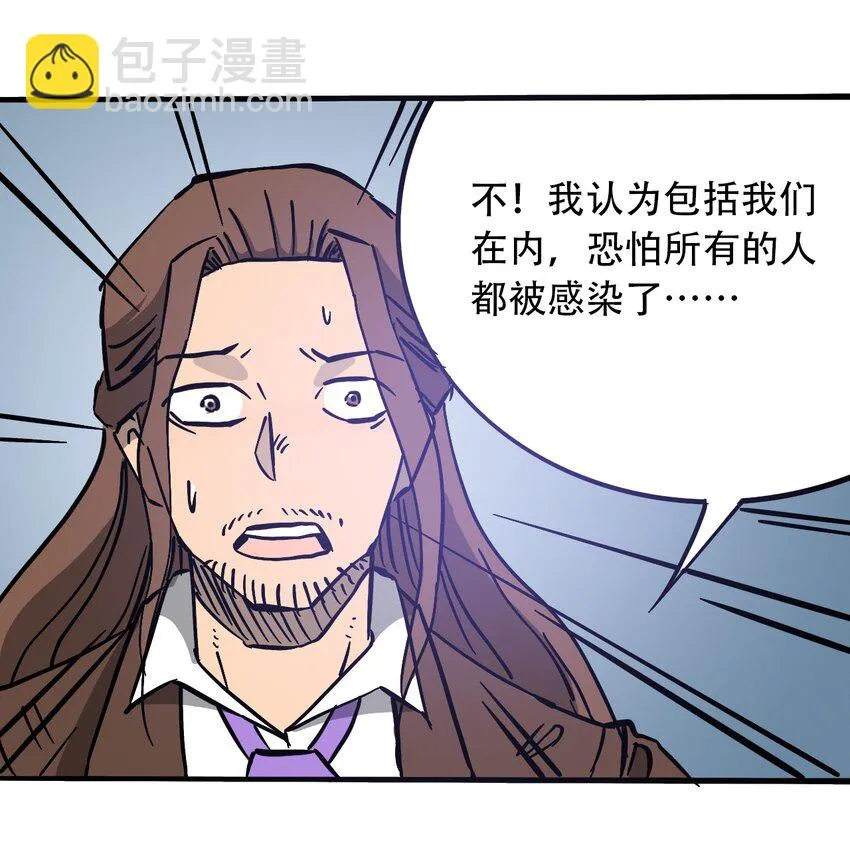 036 第一个朋友 第27页