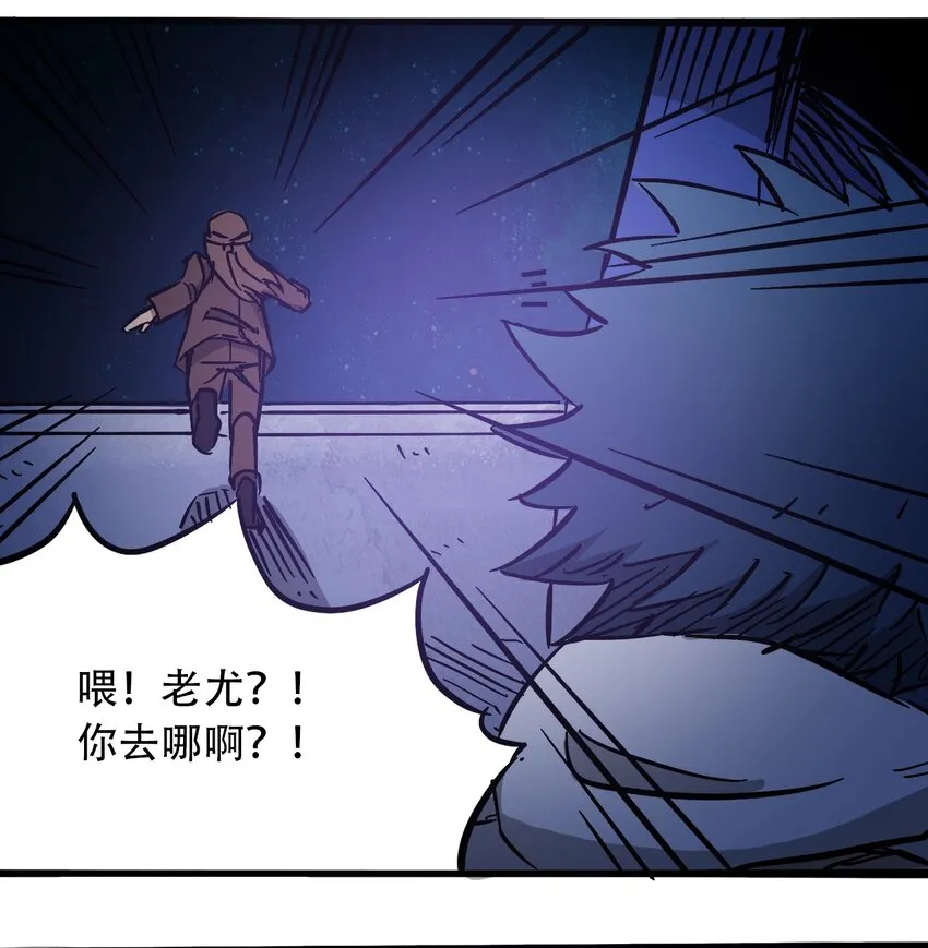 036 第一个朋友 第39页