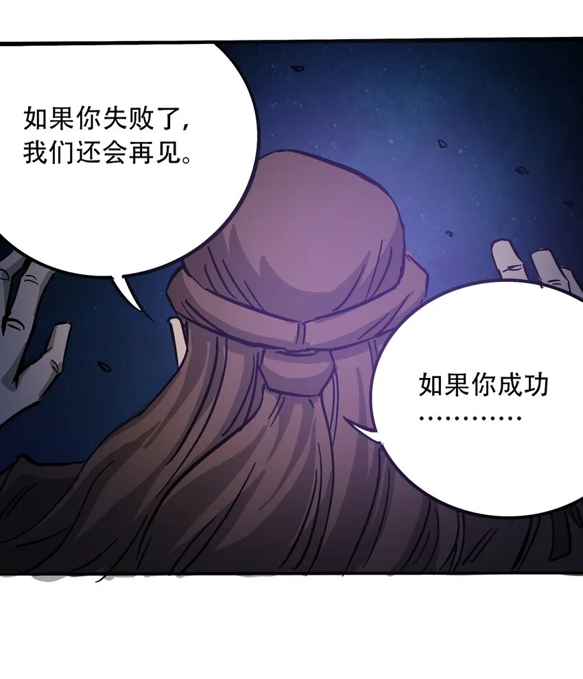 036 第一个朋友 第44页