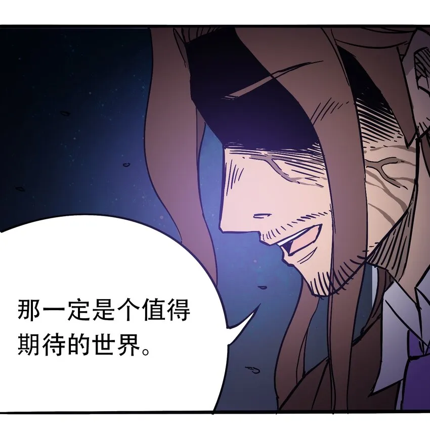 036 第一个朋友 第45页