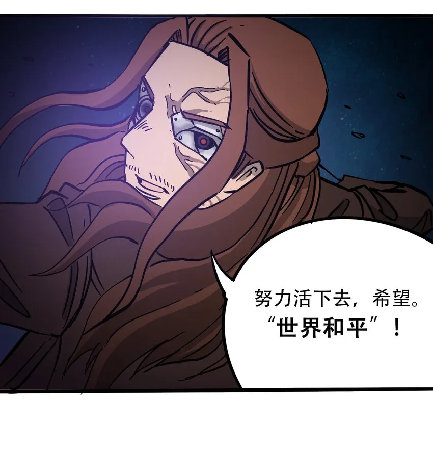 036 第一个朋友 第46页