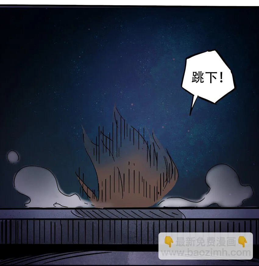 036 第一个朋友 第47页