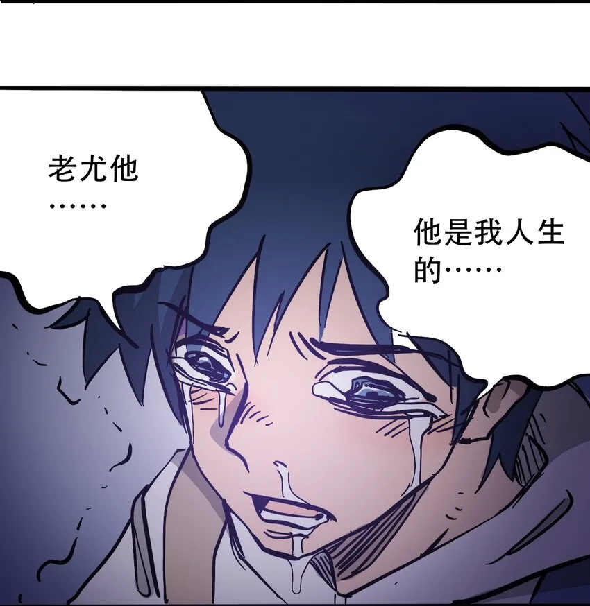 036 第一个朋友 第50页
