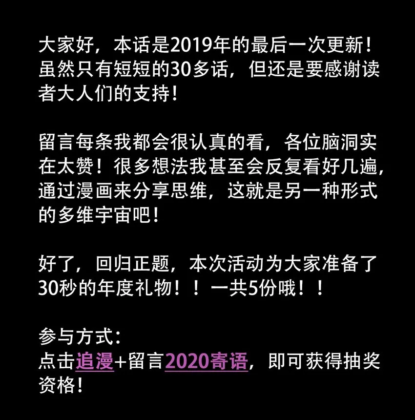036 第一个朋友 第53页