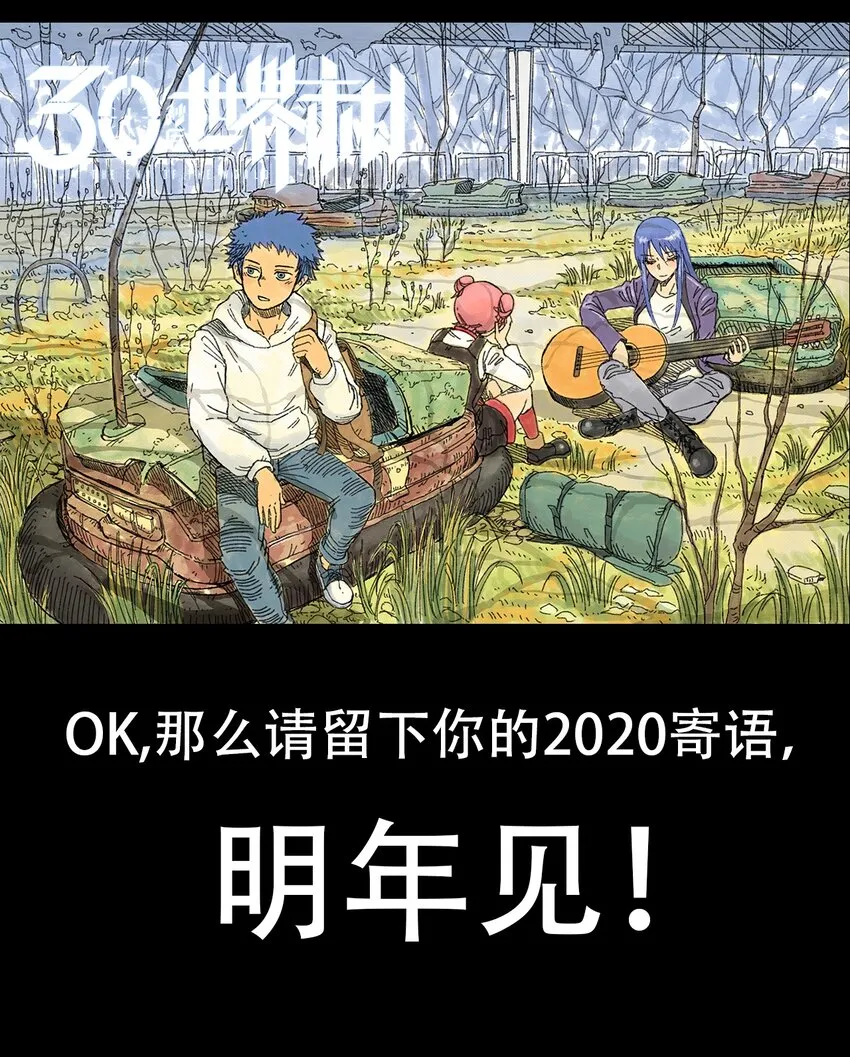 036 第一个朋友 第57页