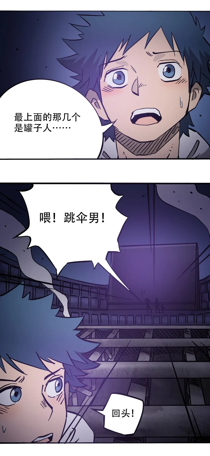 038 塞尔达的理想城 第7页