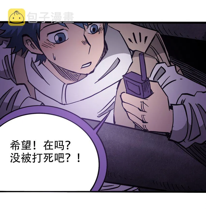 038 塞尔达的理想城 第10页