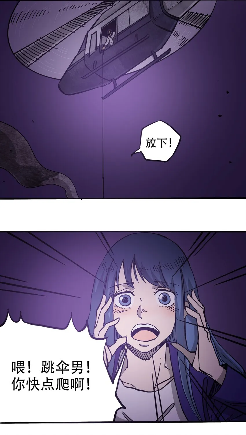 038 塞尔达的理想城 第14页