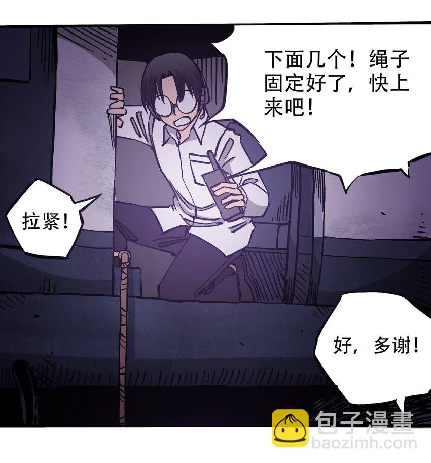 038 塞尔达的理想城 第16页