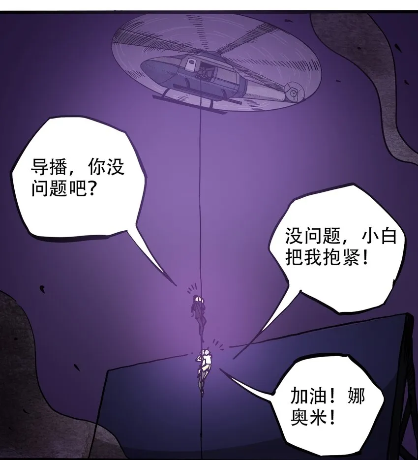 038 塞尔达的理想城 第17页
