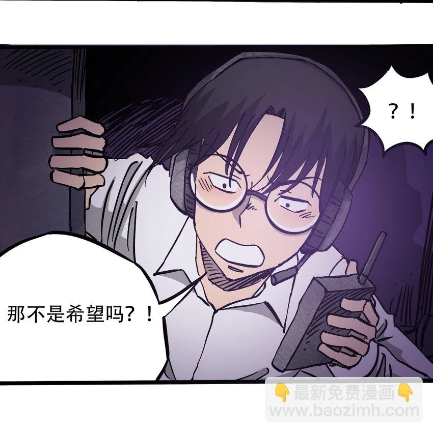 038 塞尔达的理想城 第18页