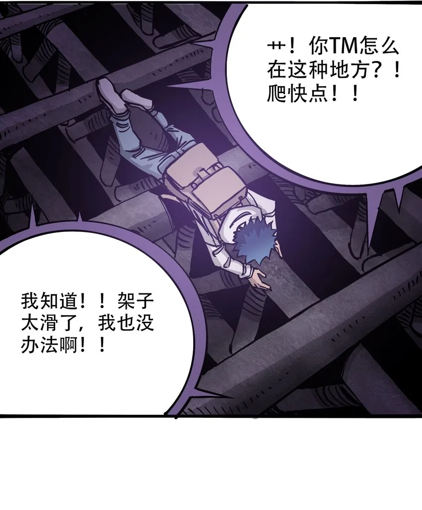 038 塞尔达的理想城 第19页