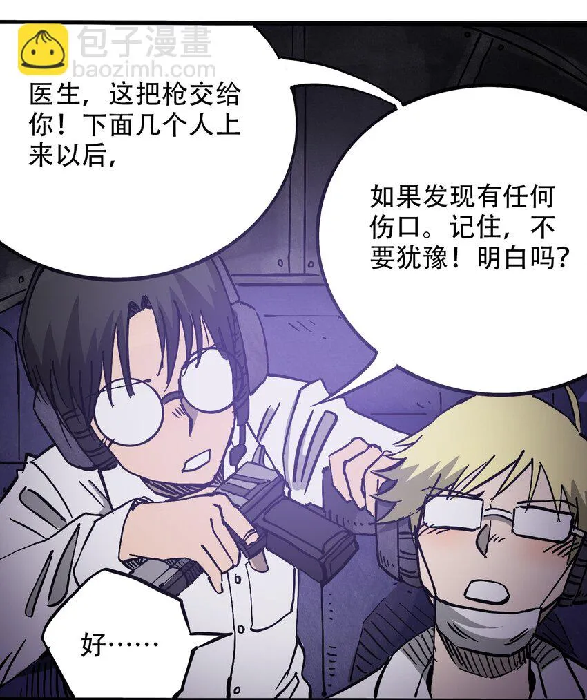038 塞尔达的理想城 第23页