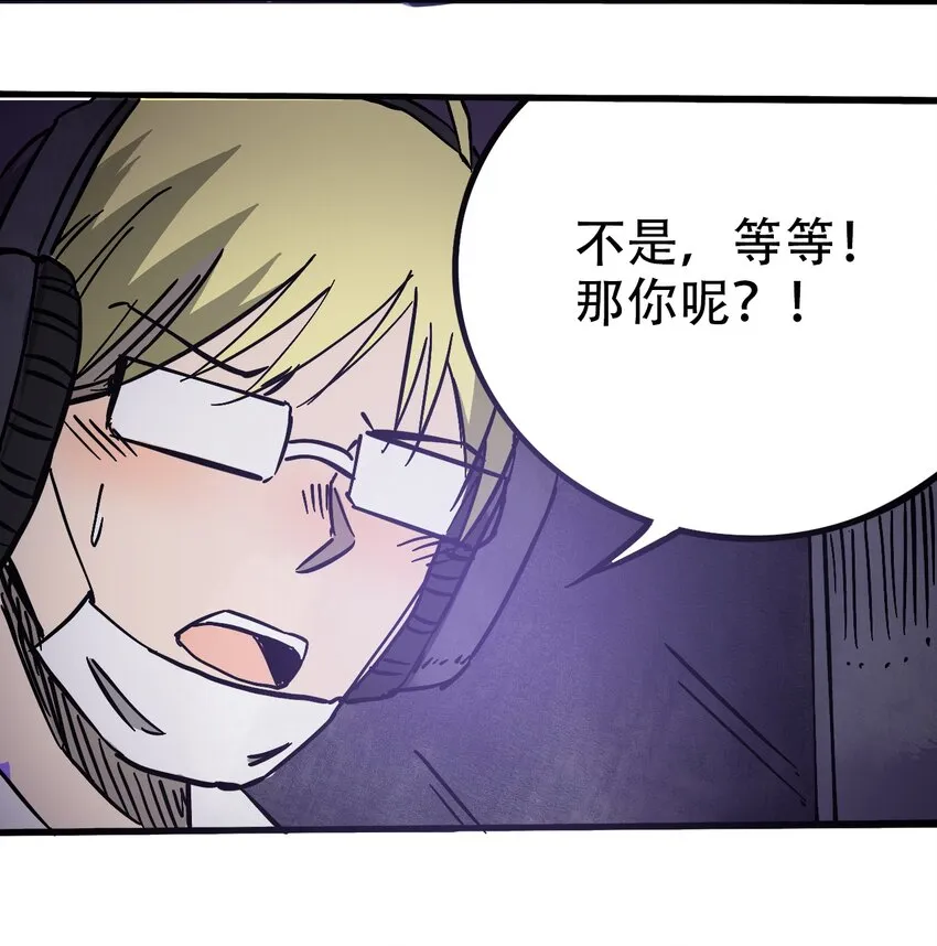 038 塞尔达的理想城 第24页