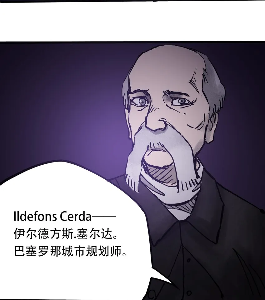 038 塞尔达的理想城 第34页