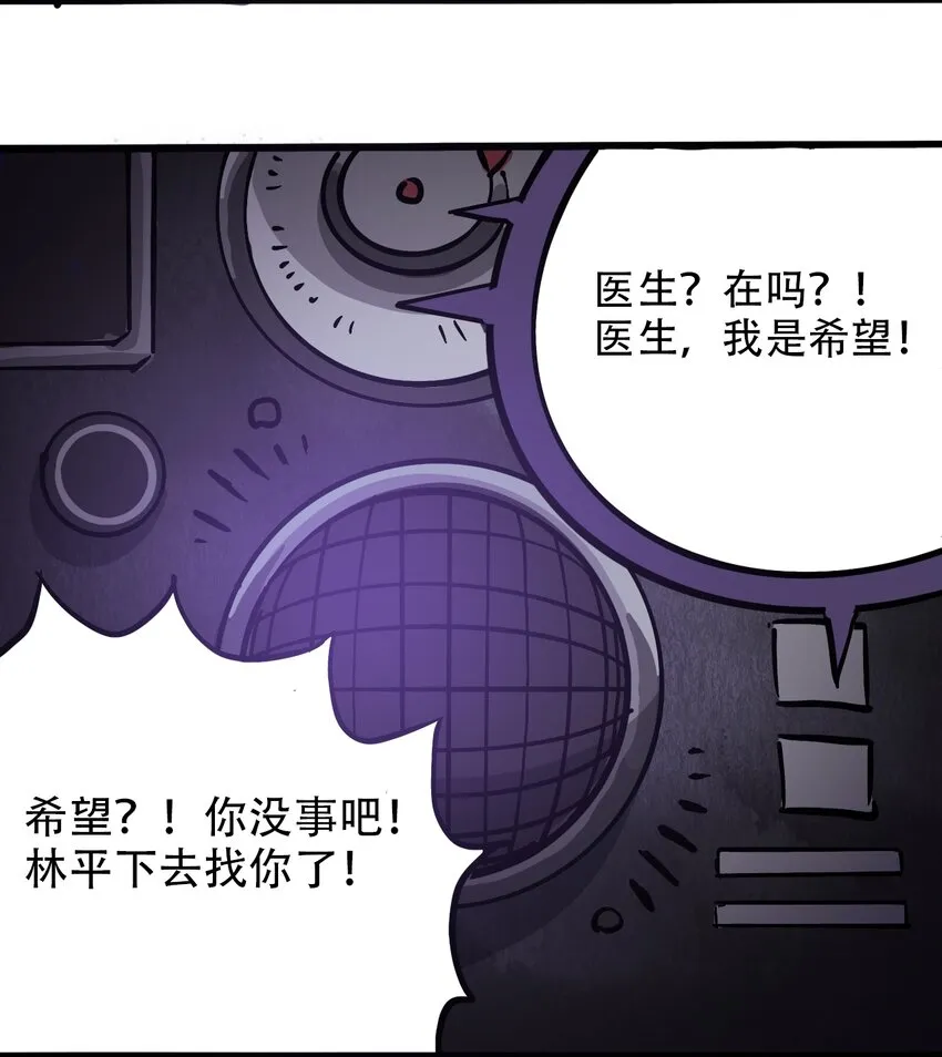 038 塞尔达的理想城 第42页