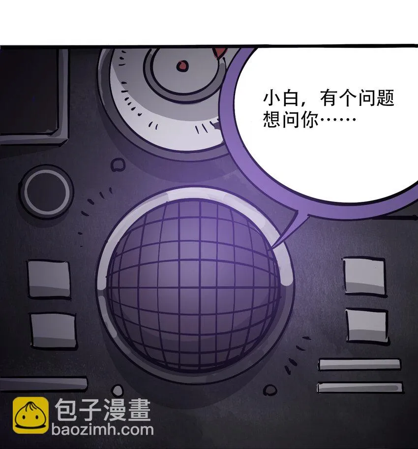 038 塞尔达的理想城 第44页